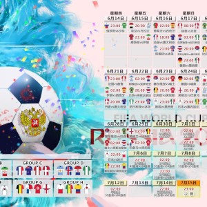 官方娱乐平台-替补奇兵斜刺里杀出，孙兴慜防线瞬间崩溃！阿贾克斯上演绝地反击，替补奇兵绝杀！阿贾克斯逆转孙兴慜防线