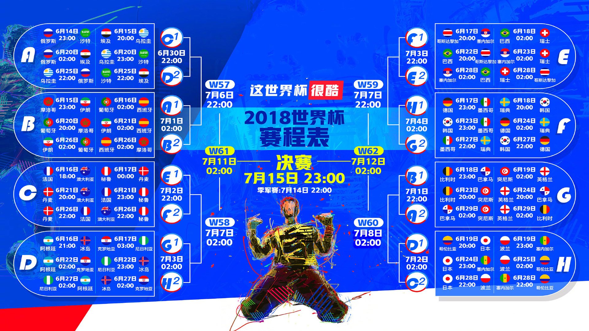 姆巴佩传射建功,新德布劳内横空出世,球探笔记下的未来之光,姆巴佩传射建功,新德布劳内横空出世——球探笔记下的未来之光